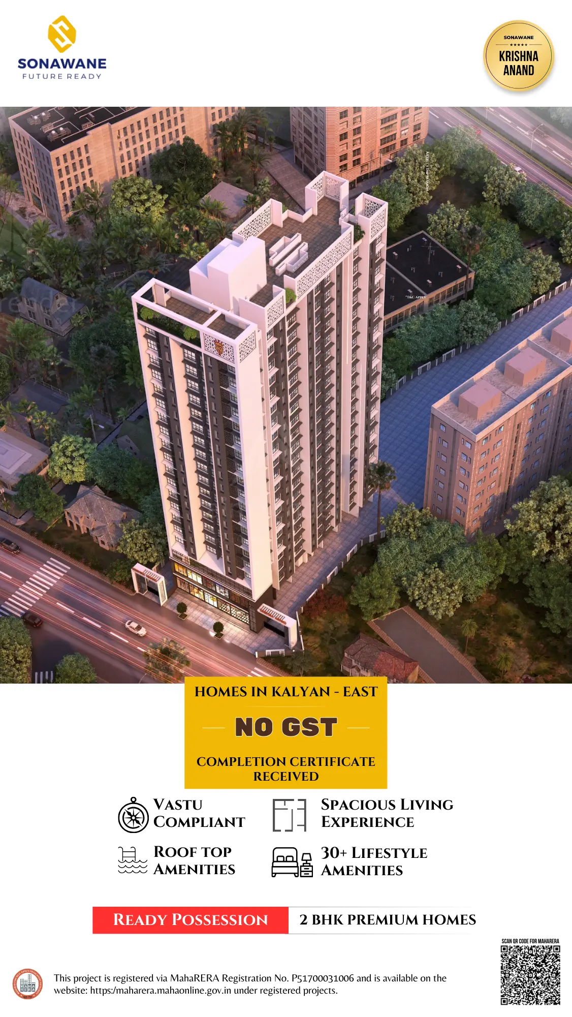 Krishna Ultima Banner